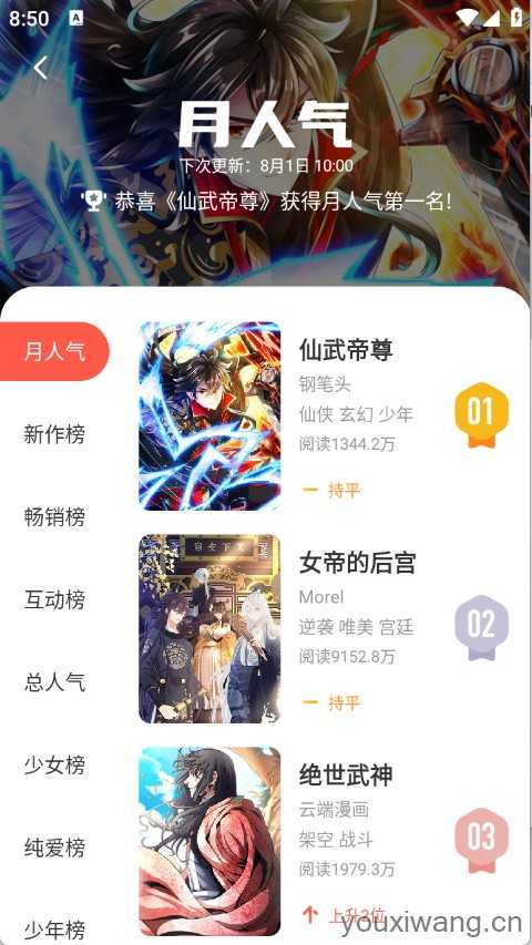 FAKKU漫画 FAKKU漫画