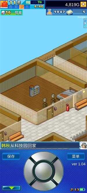 住宅梦物语 住宅梦物语