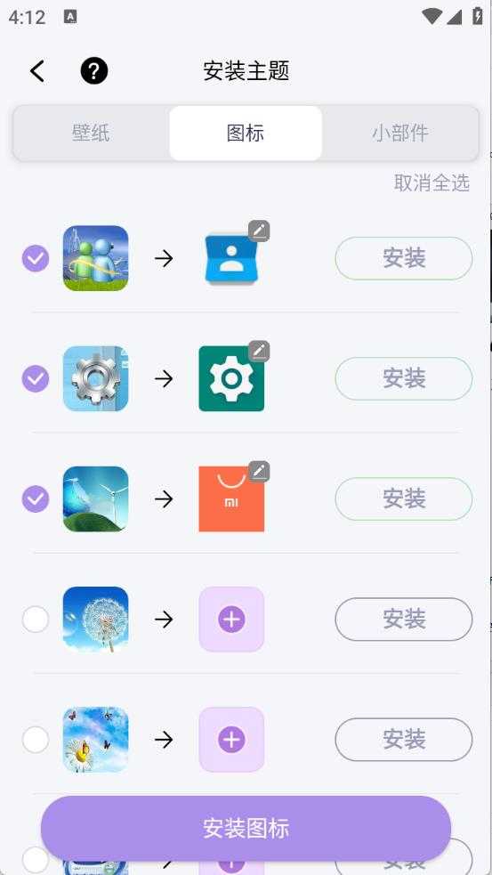 DIY主题组件库 DIY主题组件库
