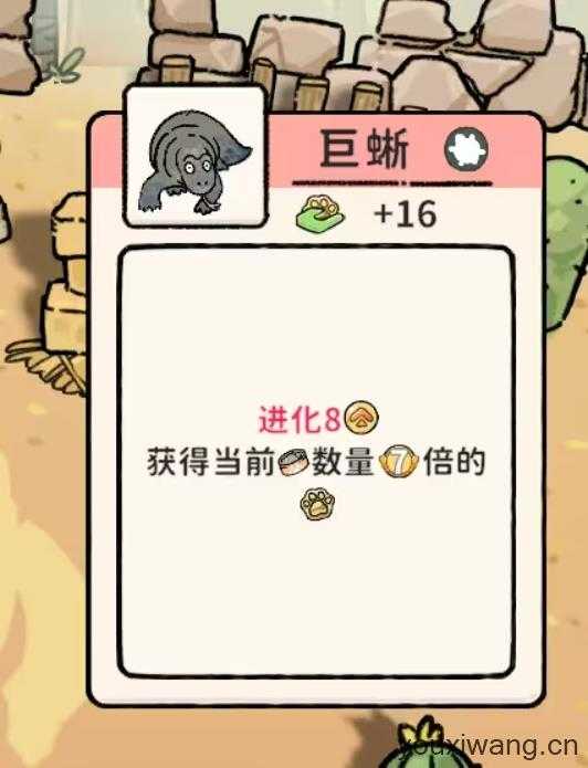 猫神牧场 猫神牧场