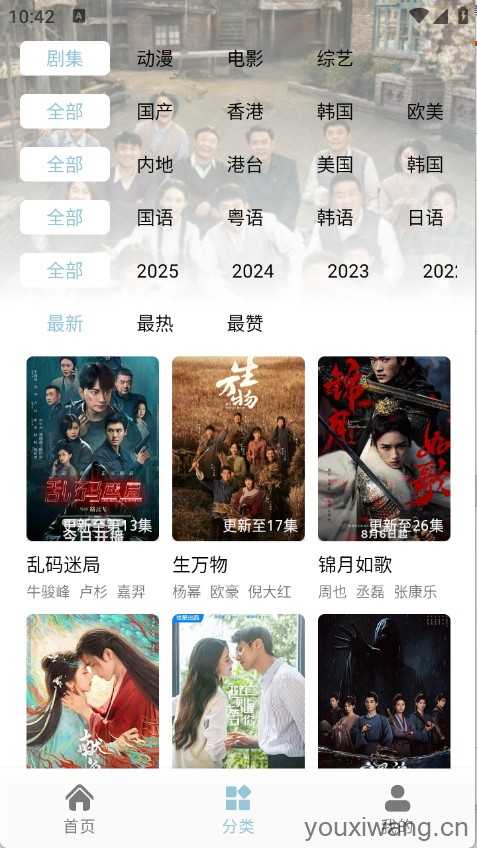 白嫖怪 白嫖怪