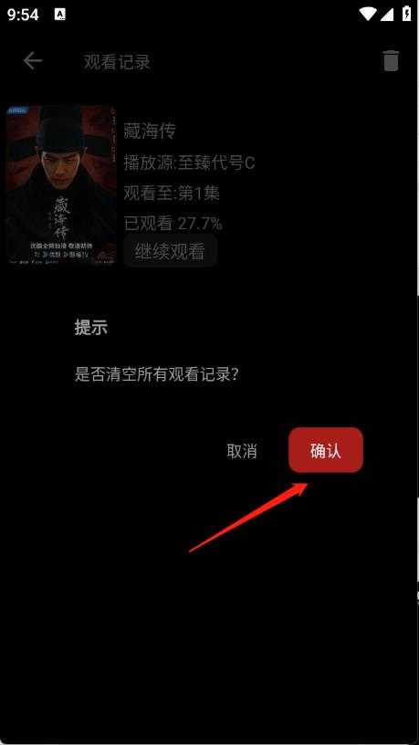 火猫影视 火猫影视