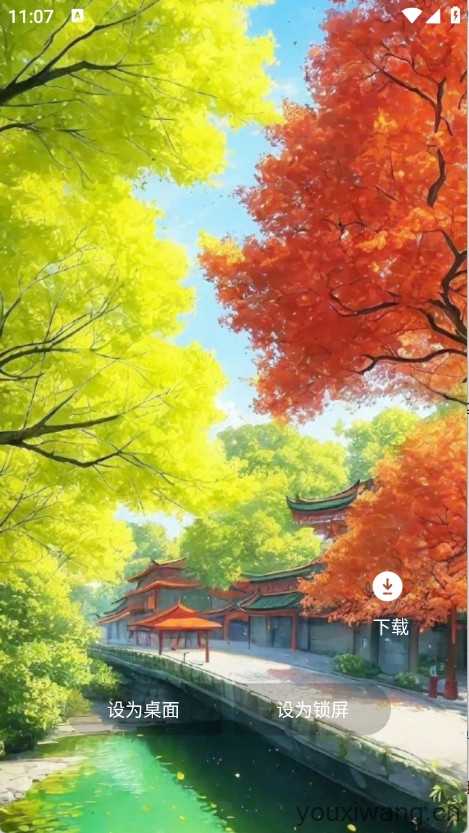 岛遇壁纸秀 岛遇壁纸秀
