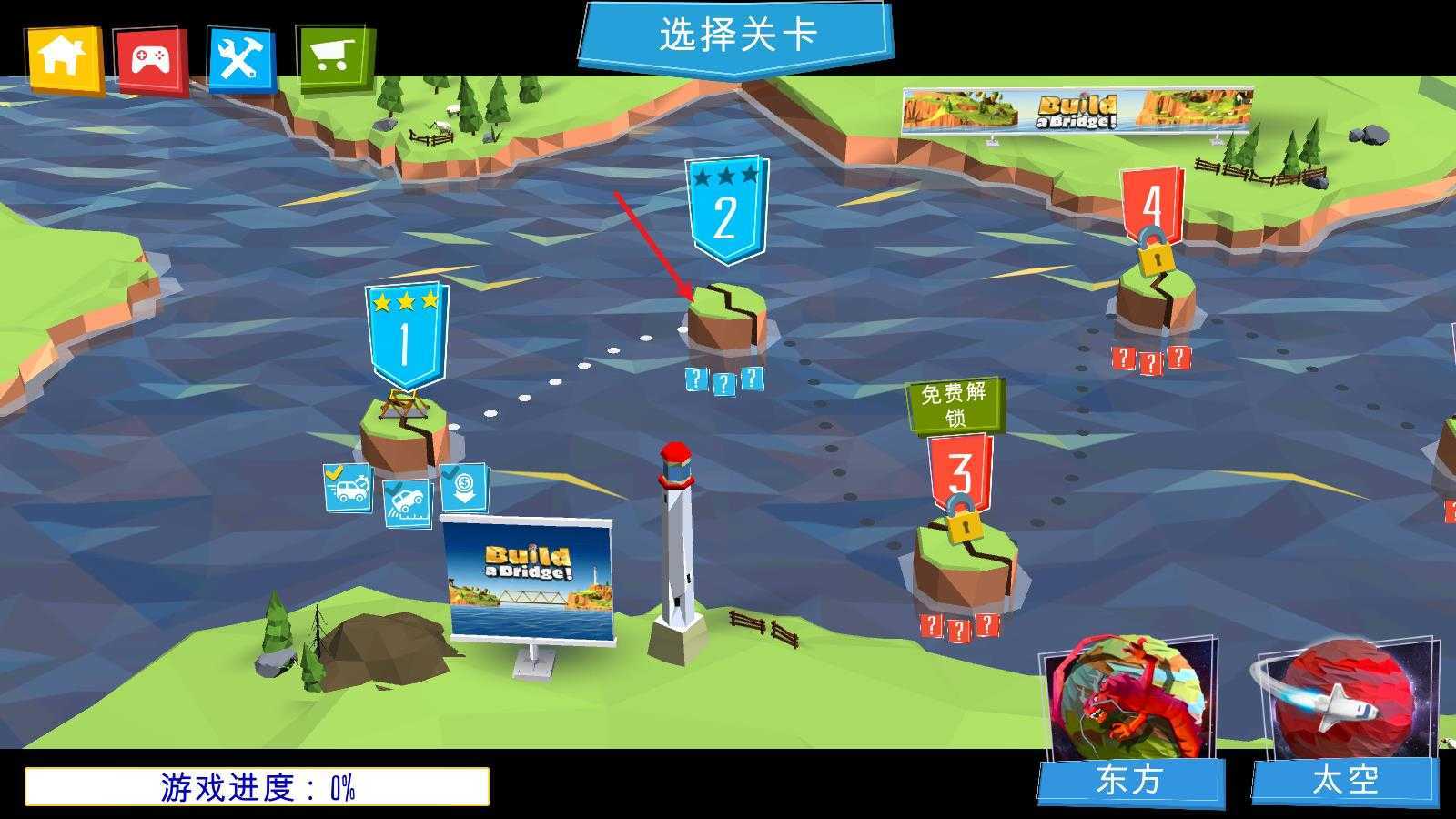 桥梁建造者 桥梁建造者