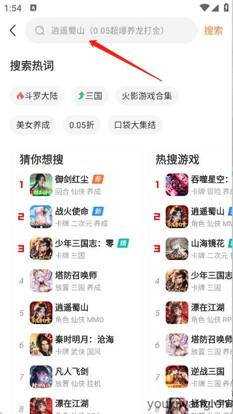 嘿咕游戏 嘿咕游戏
