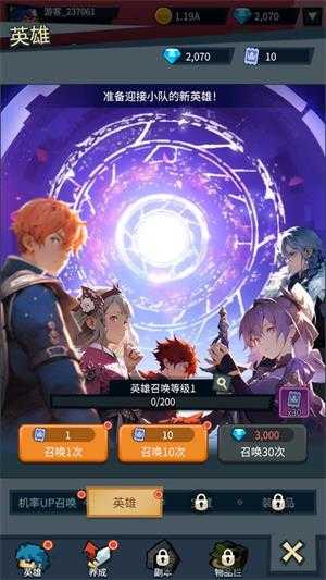 代号奇袭 代号奇袭