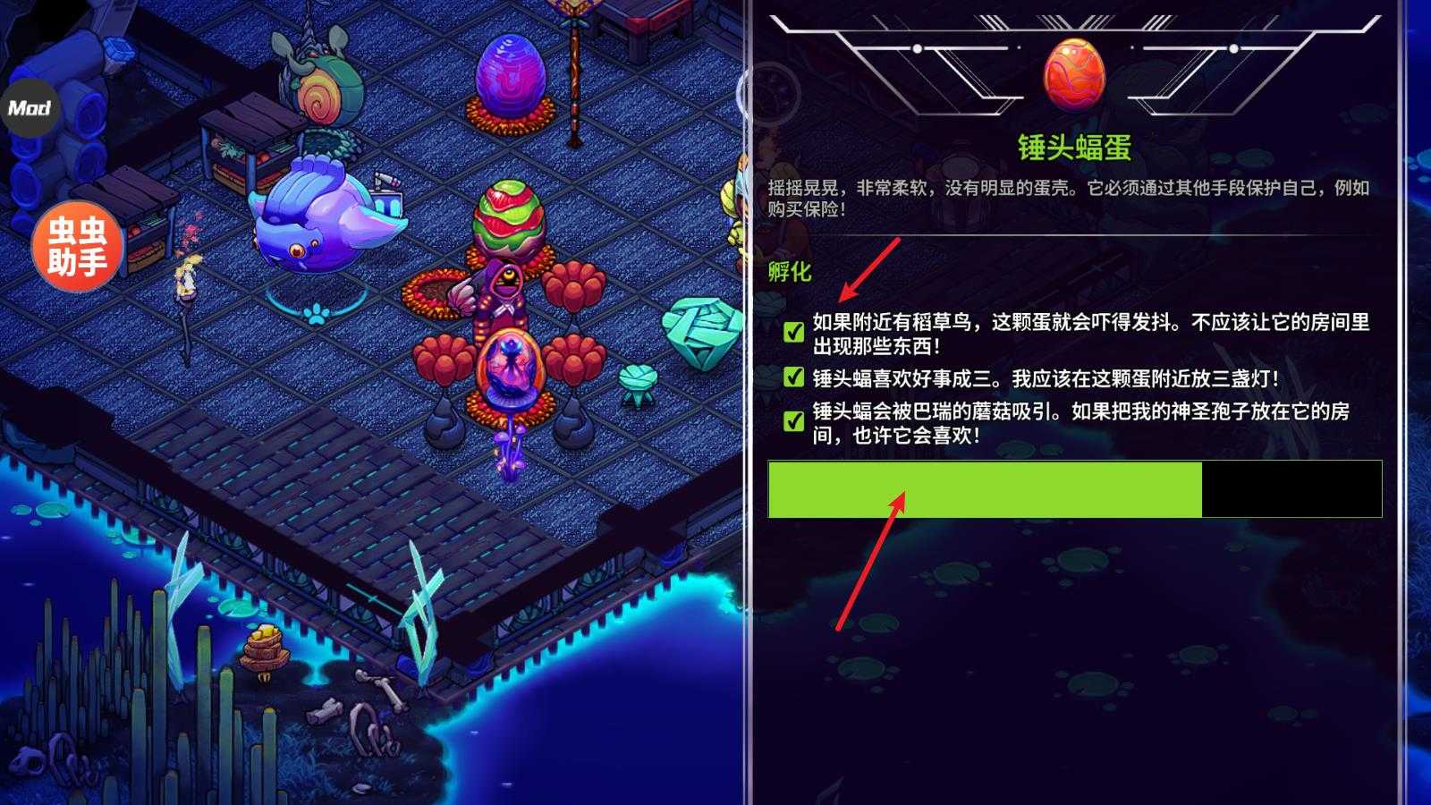 崩溃大陆2内置菜单版 崩溃大陆2内置菜单版