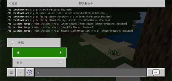 我的世界网易版 我的世界网易版