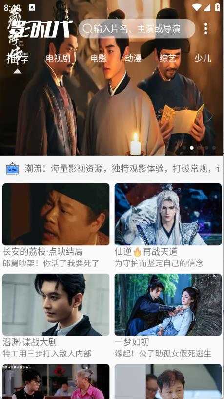 影时代 影时代