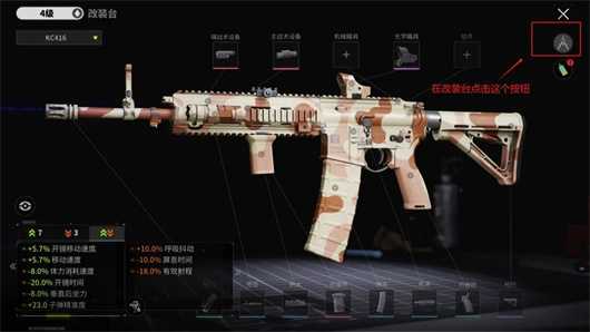 萤火突击 萤火突击