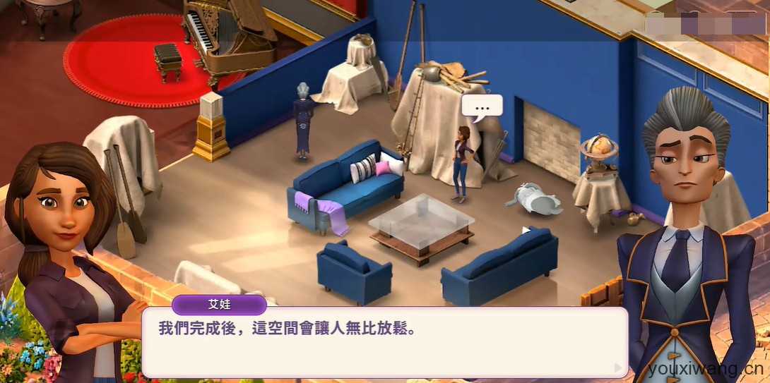 艾娃庄园 艾娃庄园