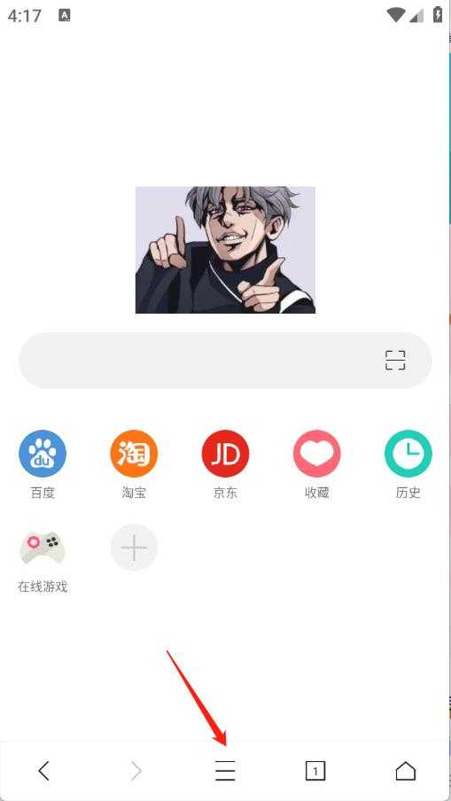 爱坤浏览器 爱坤浏览器