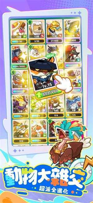 派对不兽控 派对不兽控