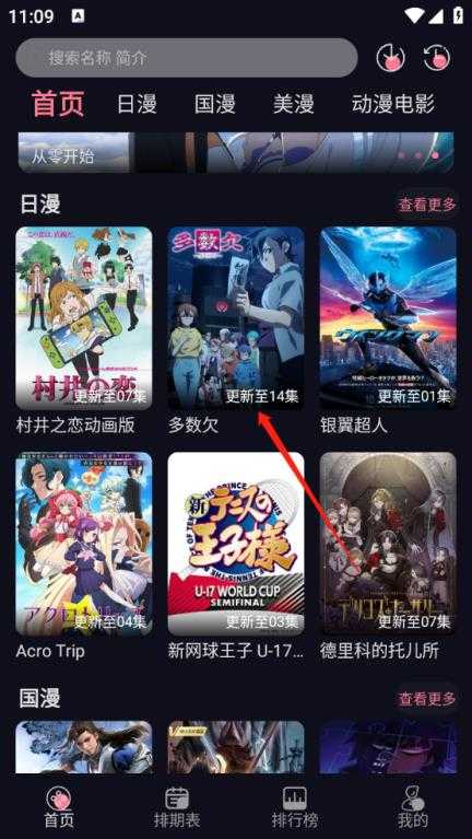 喵喵动漫 喵喵动漫