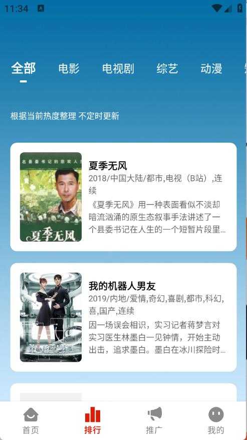 二师兄影视 二师兄影视