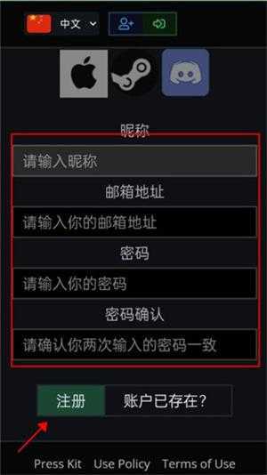 泰坦之路 泰坦之路