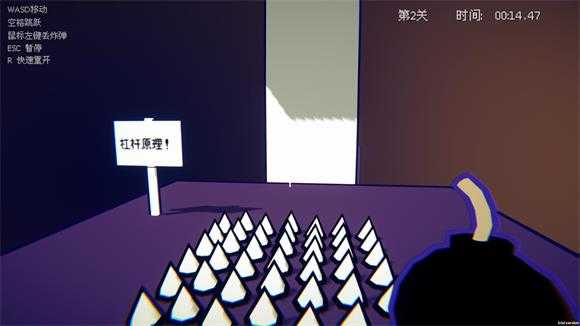 轰炸跳跃 轰炸跳跃