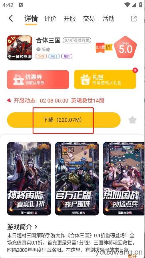 邢游机互娱 邢游机互娱