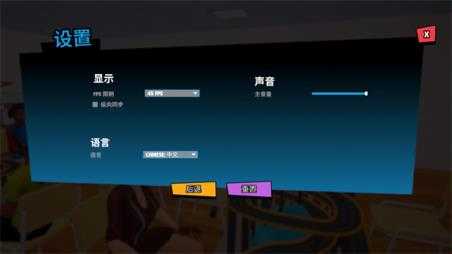 超级跑车收藏模拟器 超级跑车收藏模拟器