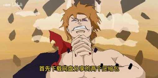 像素火影电脑版 像素火影电脑版