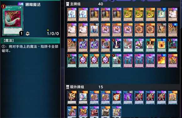 游戏王大师决斗 游戏王大师决斗