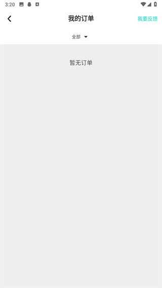 taptap官方正版 taptap官方正版
