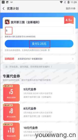 果盘游戏 果盘游戏