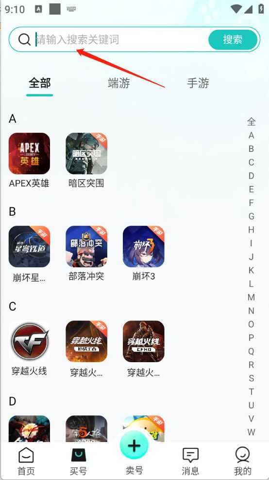 考拉代售 考拉代售