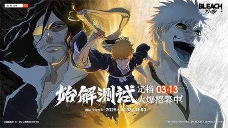 境界刀鸣 境界刀鸣