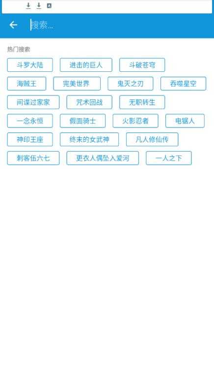 多多动漫 多多动漫
