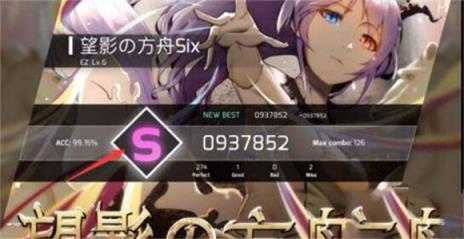 phigros官方版 phigros官方版