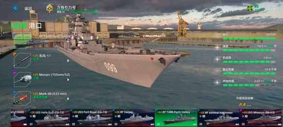 现代战舰国际服 现代战舰国际服