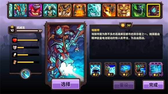 王国保卫战复仇XF版 王国保卫战复仇XF版