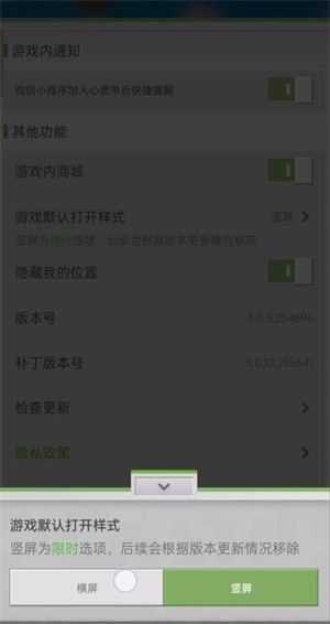 我的世界横屏版 我的世界横屏版