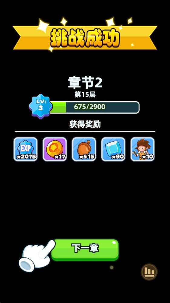 伙伴弹途 伙伴弹途