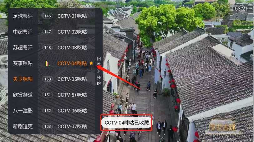 环边直播 环边直播