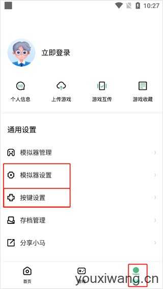 小马模拟器 小马模拟器