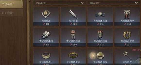 最终幻想14水晶世界 最终幻想14水晶世界