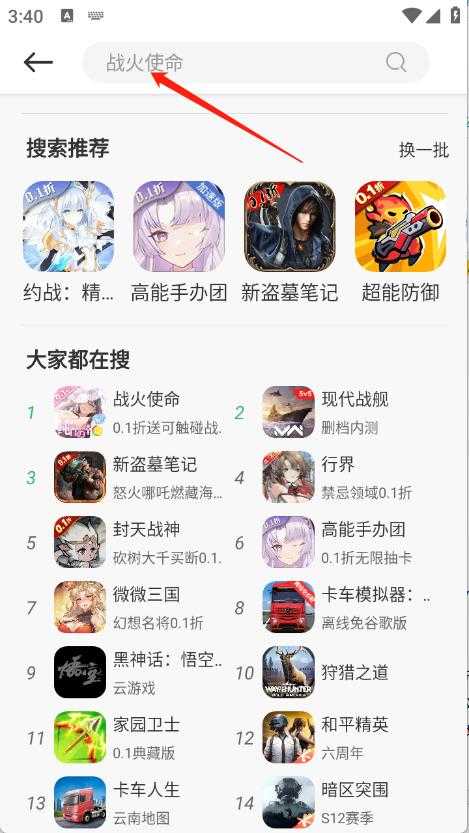 百分网游戏盒子