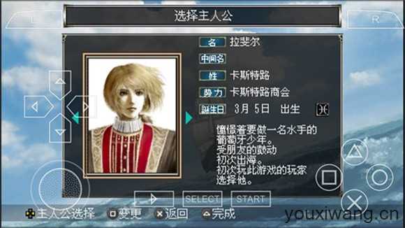 大航海时代4 大航海时代4
