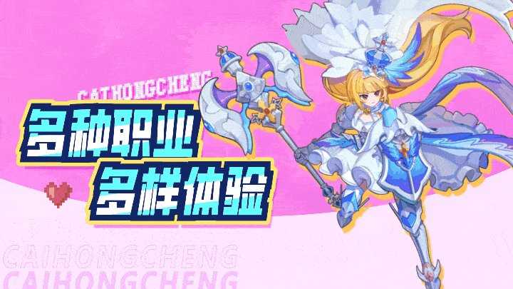 彩虹橙 彩虹橙
