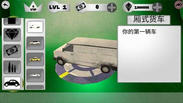 火柴人绳索英雄 火柴人绳索英雄