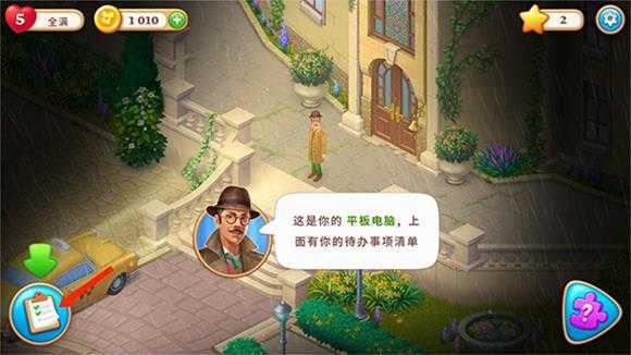 奇屋寻踪 奇屋寻踪