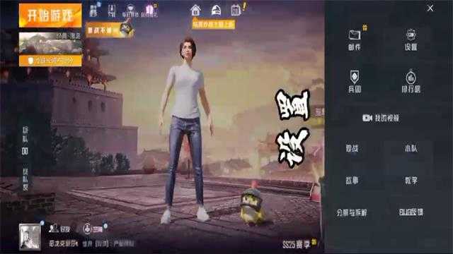 老六画质 老六画质