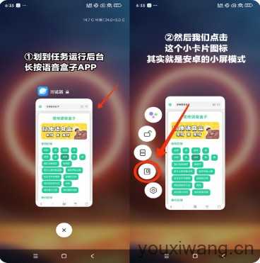 鸟儿摇语音盒 鸟儿摇语音盒