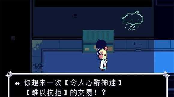 三角符文第二章 三角符文第二章