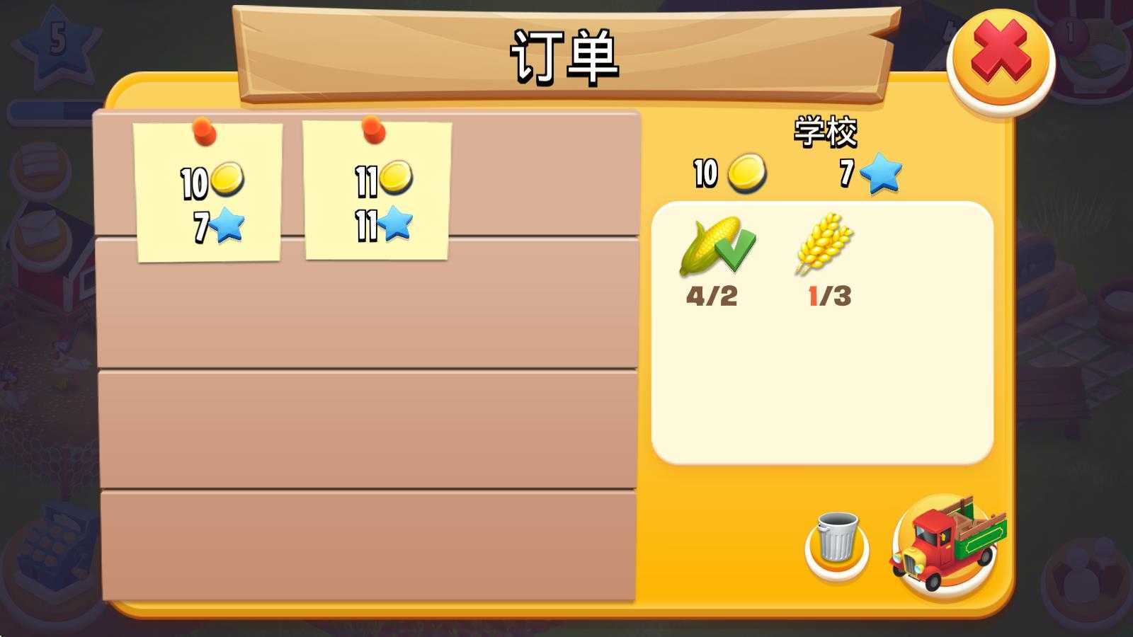 卡通农场国际服 卡通农场国际服