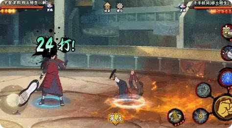 火影忍者 火影忍者