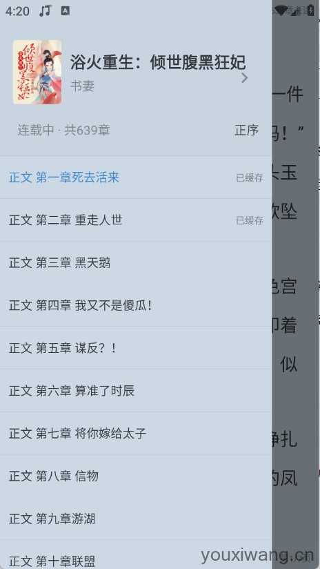 爱读小说 爱读小说