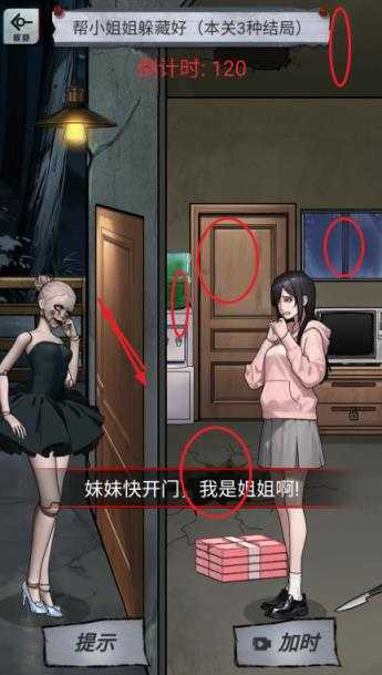 植物精报恩 植物精报恩